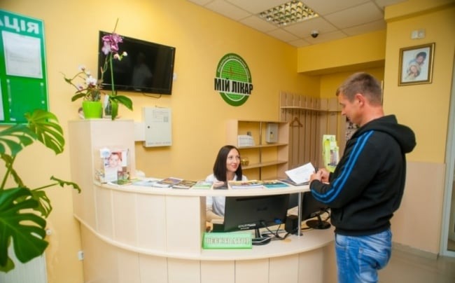 Медичний центр «Мій лікар»