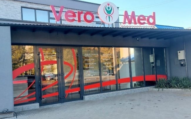 Медичний центр «Vero Med»