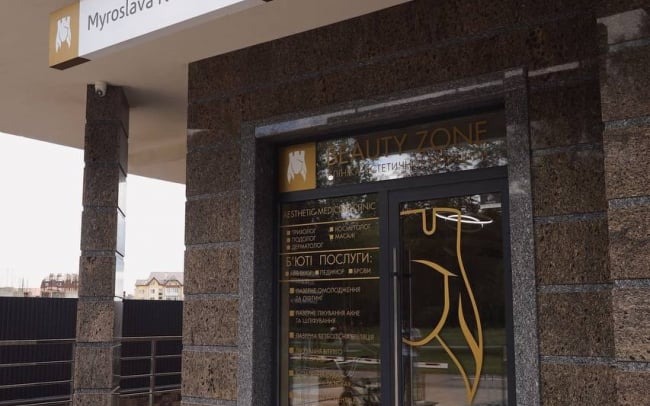 Клініка естетичної медицини Мирослави Новосільської