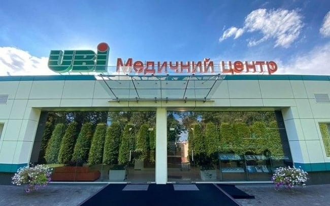UBI, медичний центр