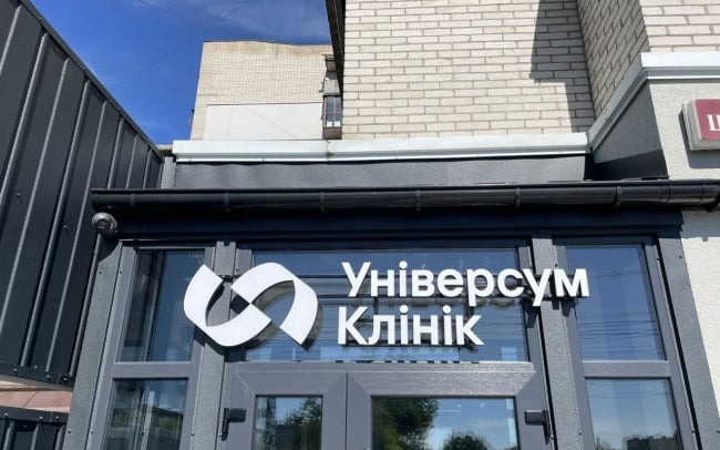 ЛюксМедік