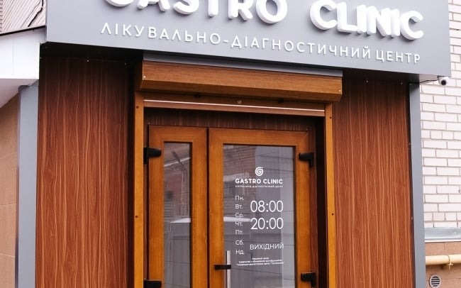 GastroClinic