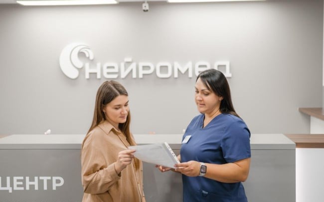 Нейромед, Центр МРТ діагностики та неврології