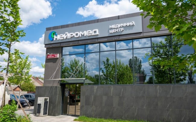 Нейромед, Центр МРТ діагностики та неврології