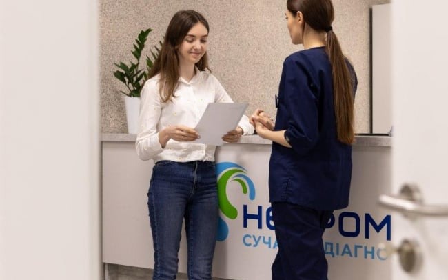 Нейромед, Центр неврології та епілепсії