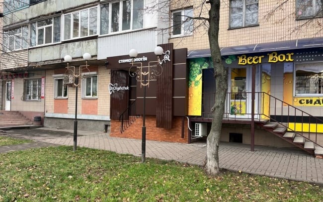 Стоматологічна клініка Dr.Oryshchuk