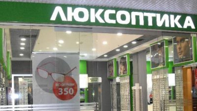 Офтальмологічний кабінет Люксоптика ТЦ Sky Park