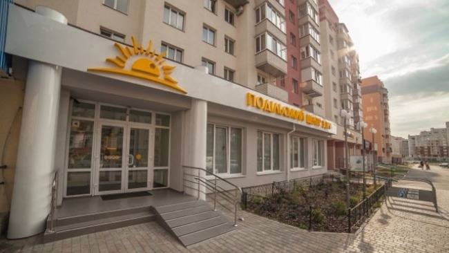 Подільський центр зору