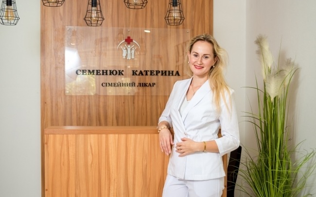 Приватний кабінет сімейного лікаря Семенюк Катерини