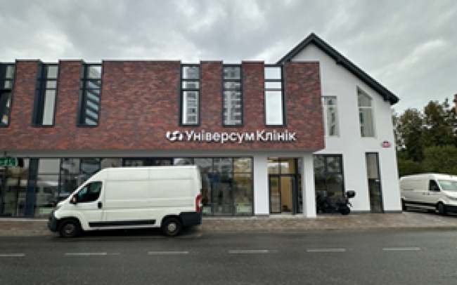 Універсум Клінік у Вишневому