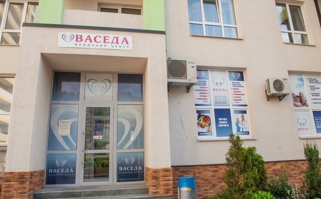 Васеда