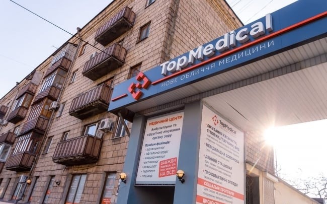 Медичний центр «‎TopMedical»