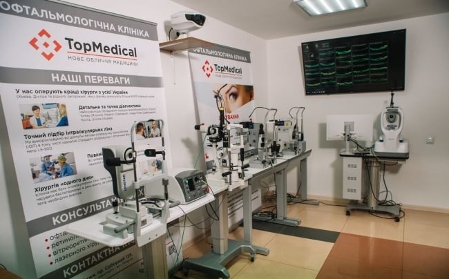 Медичний центр «‎TopMedical»