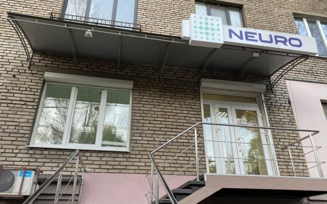 Медичний центр «NEURO»