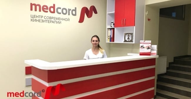 Центр сучасної кінезітерапії «Медкорд» (Medcord)