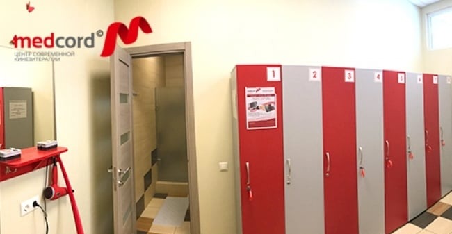Центр сучасної кінезітерапії «Медкорд» (Medcord)