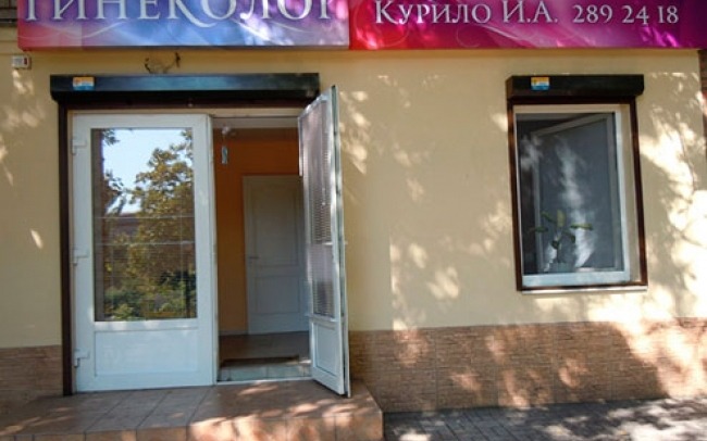 Кабінет гінеколога Курило І.О.