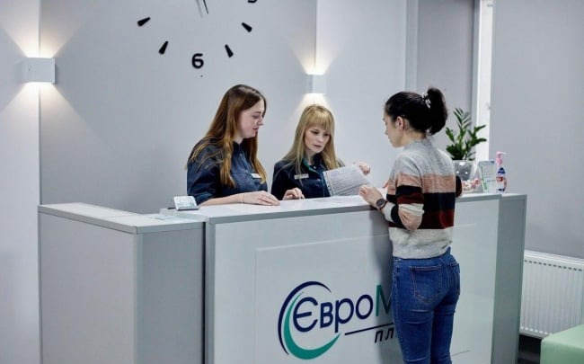 Євромед Плюс