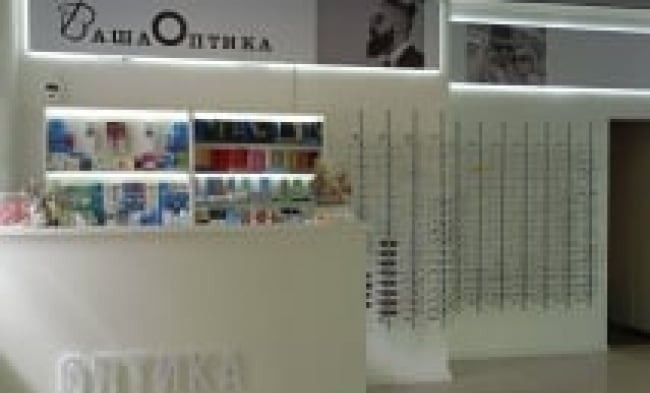 Центр збереження зору «Ваша Оптика» на вул. Київська, 35