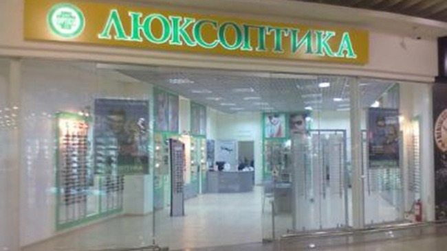 Офтальмологічний кабінет Люксоптика